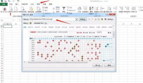 Excel如何将数据正确粘贴到筛选的可见区域_360新知