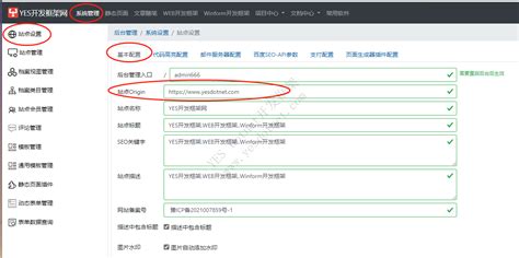 WHMCS域名更换教程 - WHMCS中文资讯站