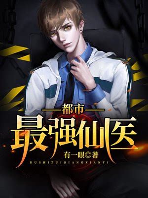 《仙帝入侵》2023中国大陆动漫更新至22集 免费在线播放 - kin热点