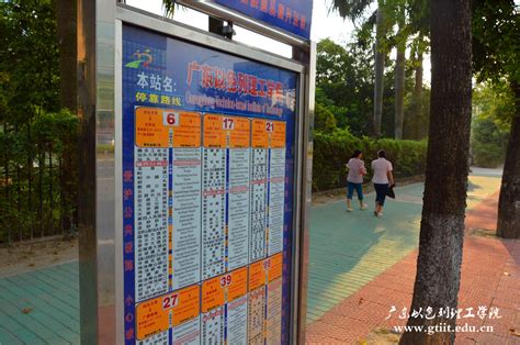 上海这些造型独特的公交站，你都打卡过吗？——上海热线教育频道