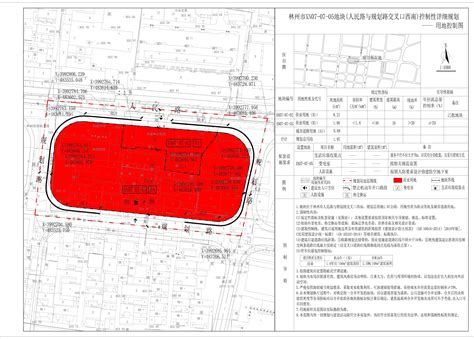 林州市自然资源和规划局控规批前公示（城区2022年第8号）_林州市人民政府