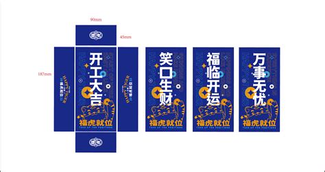 【科大讯飞】新学季 文创礼盒设计 包装设计_伏案品牌AndyWoo-站酷ZCOOL