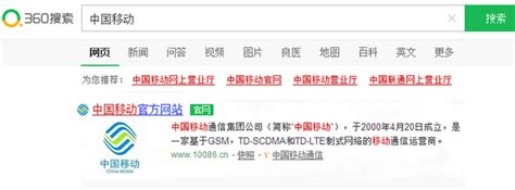中国移动在线如何查询详单_360新知