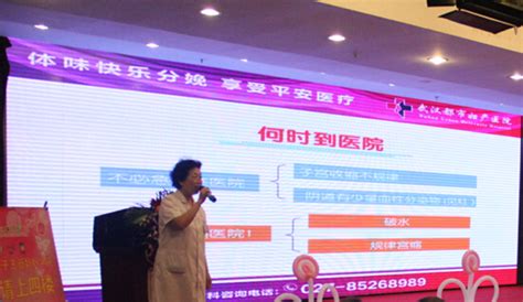 武汉妇产科排名前十的医院 湖北省妇幼保健院上榜，第一实力强大_排行榜123网