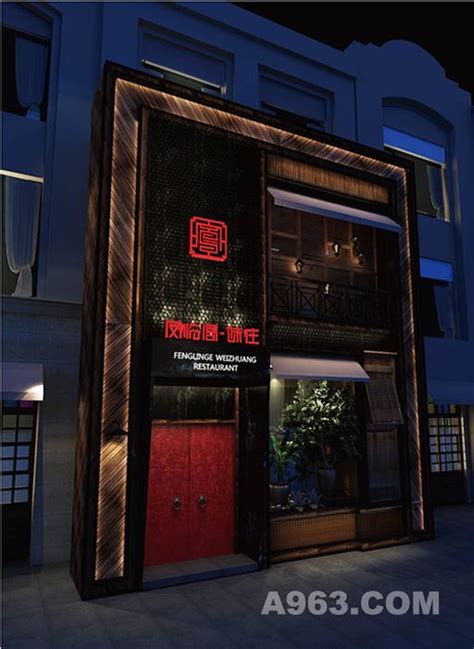 浙江台州孚味和风轻料理店设计（天台店）_重庆餐厅设计公司-站酷ZCOOL