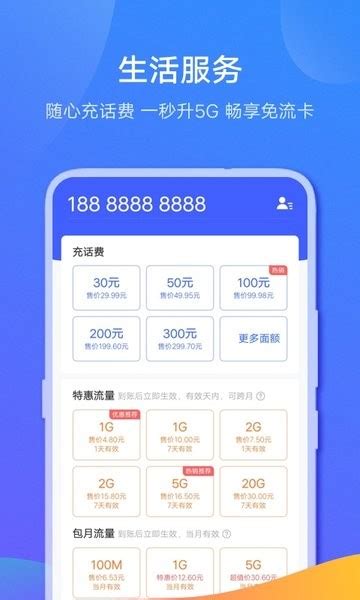平安普惠-大额贷款下载2020安卓最新版_手机app官方版免费安装下载_豌豆荚