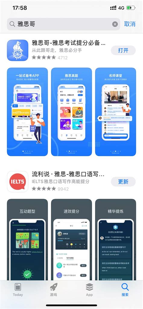 雅思下载安卓最新版_手机app官方版免费安装下载_豌豆荚