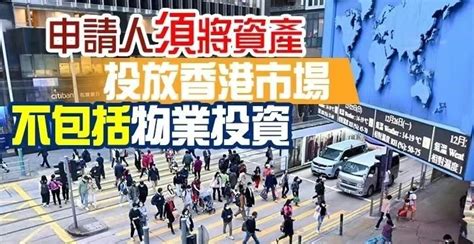 香港将重启投资**，买香港保险可获得香港永居身份？_香港保险信息网