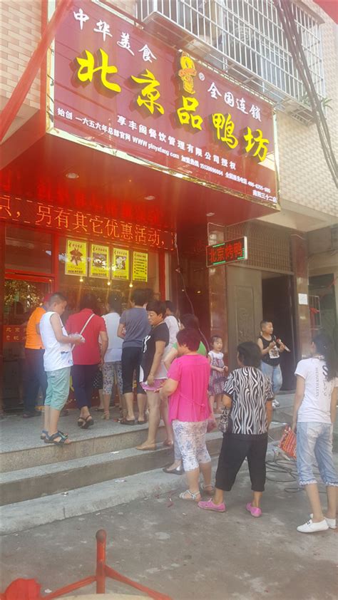 北京榆乐轩烤鸭店周边1.5万居民核酸检测，目前均为阴性_北京日报网
