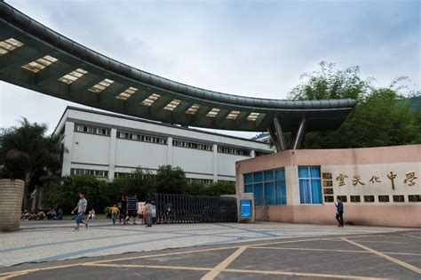 云南省昭通市第一中学2023年地址在哪里