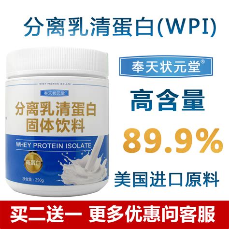 乳清蛋白粉哪个牌子好，Swisse乳清蛋白粉优质好吸收值得推荐_-泡泡网