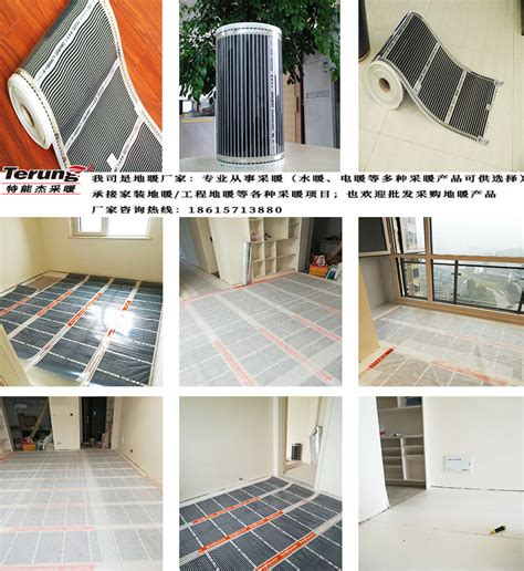 乐山沐川县新城国际碳纤维电热膜安装案例 - 地暖 - 四川特能杰暖通 -电地暖厂家