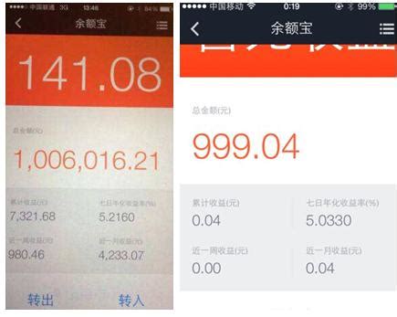 郑州多人捡余额30万银行卡 附带密码但无法取出(图)|银行卡| 余额_凤凰资讯