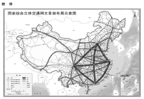 2035年，国家综合立体交通网实体线网总规模将达约70万公里_发展