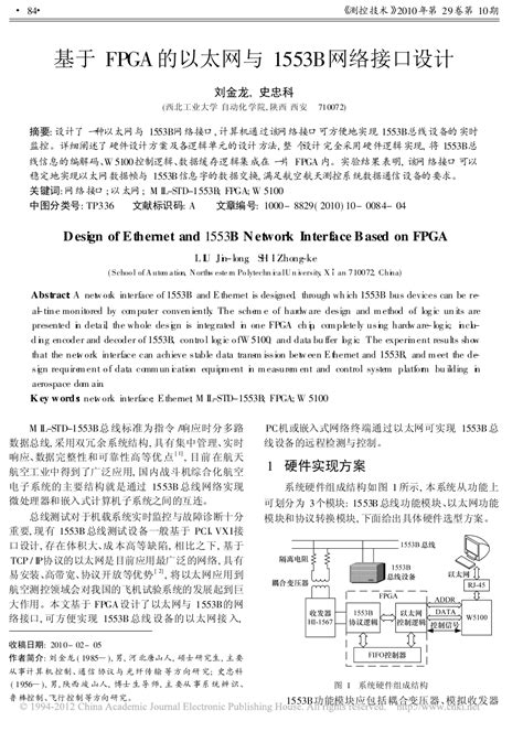 王书金案重审仍是死刑_凤凰网视频_凤凰网