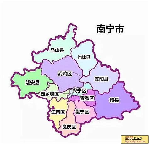 南宁市地名_广西壮族自治区南宁市行政区划 - 超赞地名网
