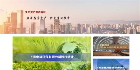 贵州发布2023年拟推进实施的2500个重点民间投资项目清单 - 财经新闻 - 华网