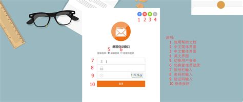 沃邮箱app官方下载安装-中国联通沃邮箱手机版下载v9.0.8 安卓最新版-9663安卓网