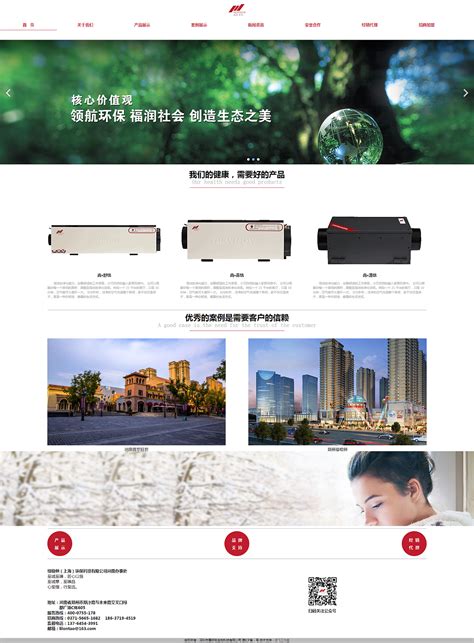 2021年上海新风展_展览会议_图库_通风设备网