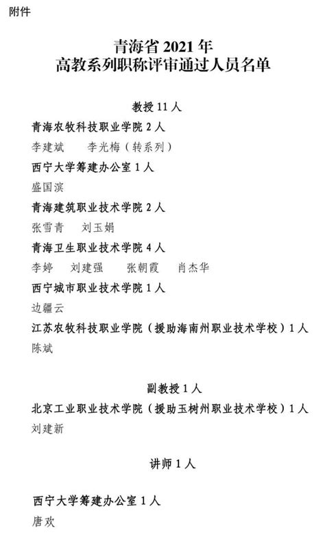 江门市国资委正科级领导干部任职公示_政府信息公开目录_江门市人民政府门户网站