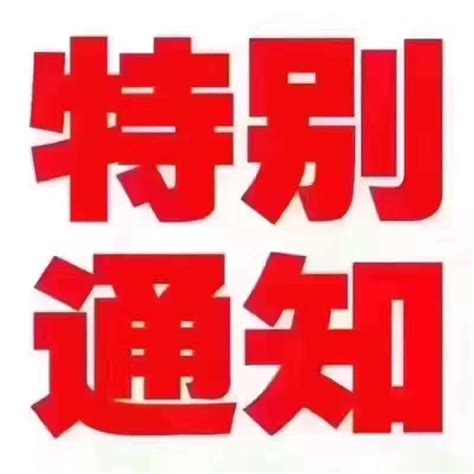 岳阳市农商银行系统2023年新员工招聘公告