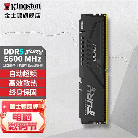 配64位系统 金士顿4GB/DDR3本条测试_金士顿 4GB DDR3 1333（笔记本）_内存硬盘评测-中关村在线