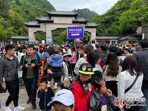 贵州“五一”假期前三天文化旅游安全有序运行-贵州旅游在线