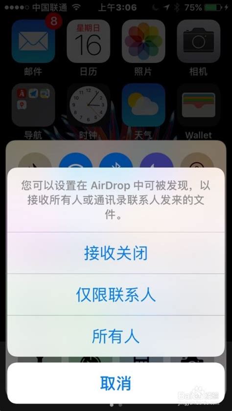 玩机技巧 篇四：iPhone 如何用「跨平台AirDrop+」给安卓和 PC 秒传文件_iPhone_什么值得买