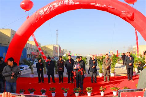 鹤壁市乡村振兴第一项目部正式揭牌成立-郑州市公路工程公司