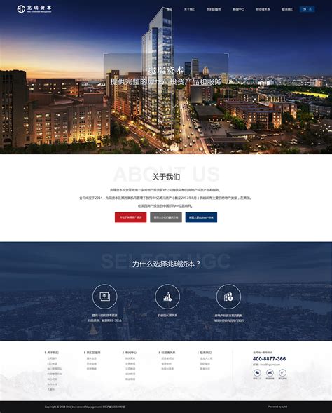 深圳市海光国际物流有限公司网站设计案例_深圳方维网站建设公司