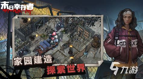 Steam合作生存游戏《Grimmwood》追加官方中文_3DM单机