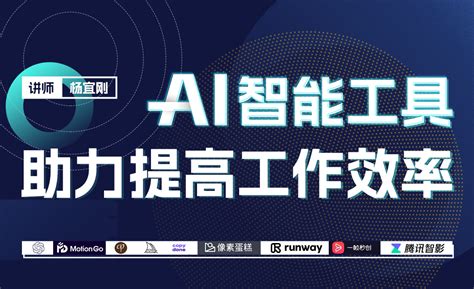 “2023全球人工智能开发者先锋大会”将在上海临港召开_中国机器人网