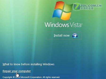 {Windows Vista}仅需三分钟 便可轻松破解Vista登录密码_Windows 操作教程