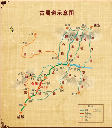 古蜀道示意全图图片