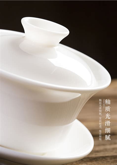 尚帝（shangdi）陶瓷盖碗白瓷茶具 德化羊脂白玉瓷手工泡茶碗陶瓷大号功夫茶壶