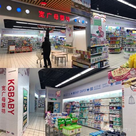 宽广超市总裁陈慧民：新零售不是我们能干的！__财经头条
