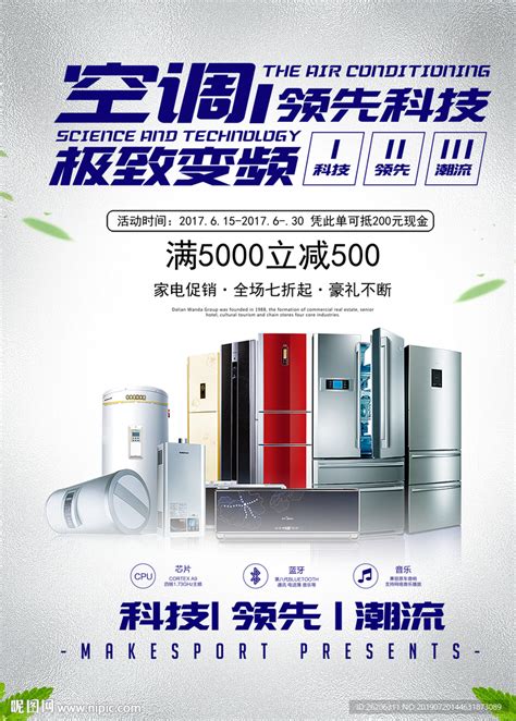 北京美的中央空调商用销售安装尺寸工程项目MDV-900W/D2SN1-8X1【价格，厂家，求购，什么品牌好】-中国制造网，北京旭瑞达暖通设备有限公司