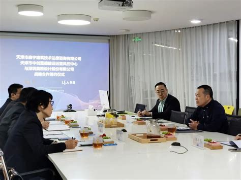 L&A Group Signs Contracts with Tianjin Zhongchuang Lande Construction ...