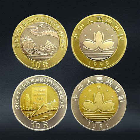 1997年中国人民银行发行香港回归祖国第（3）组纪念金币拍卖成交价格及图片- 芝麻开门收藏网