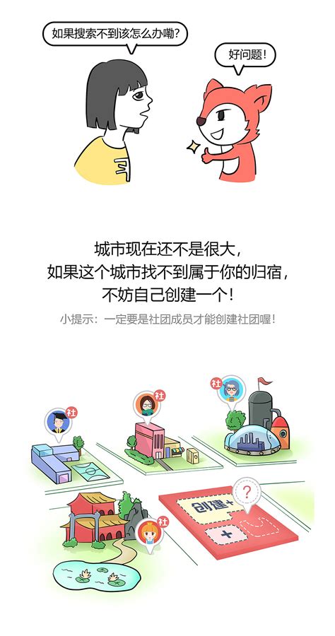 中国移动业务推广漫画|动漫|短篇/格漫|虎子2015 - 原创作品 - 站酷 (ZCOOL)