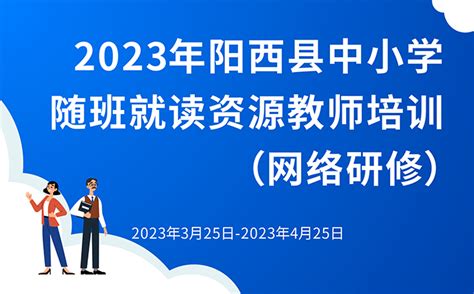 深圳蓝天教育app下载-深圳蓝天教育手机版1.0.34 官方ios版-东坡下载