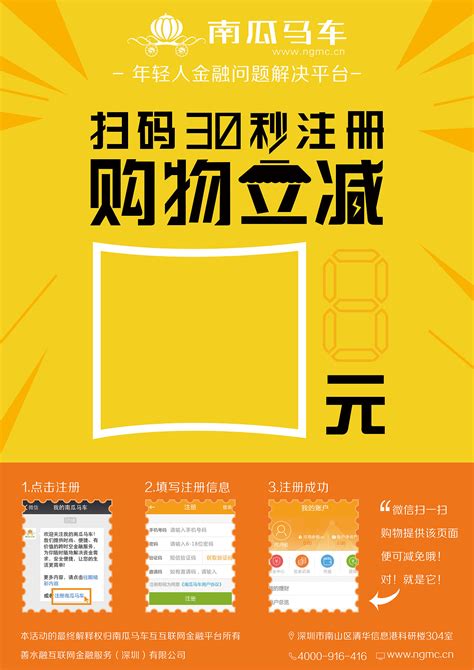 房地产商家入驻系列横版海报PSD广告设计素材海报模板免费下载-享设计