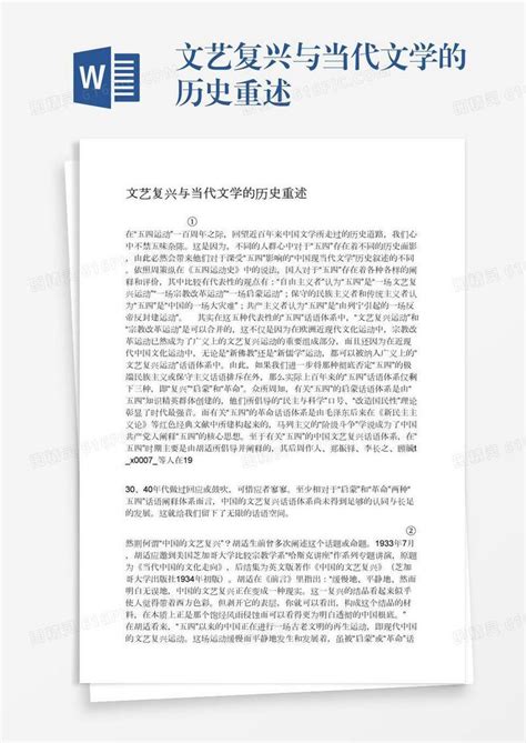 中国古代著名文学家设计图__展板模板_广告设计_设计图库_昵图网nipic.com