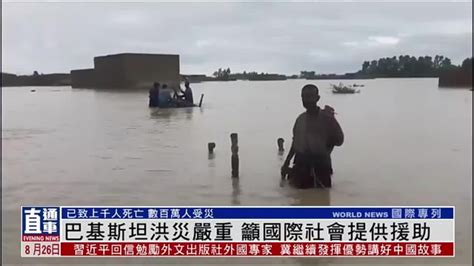 刚果（金）首都暴雨引发洪灾致至少141死_凤凰网视频_凤凰网