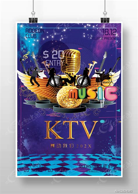环球五号娱乐KTV实景 - KTV设计 - 第2页 - 黄治奇设计作品案例