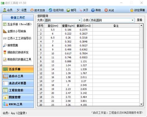 南京智慧园区信息 江苏海内软件供应_易龙商务网