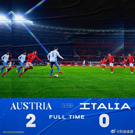 热身赛意大利0-2不敌奥地利，施拉格尔首开纪录……