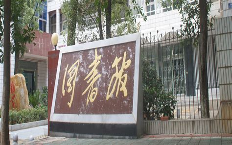 湘潭医卫职业技术学院-图书馆