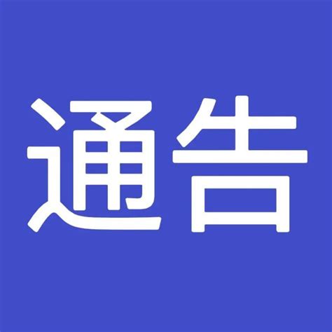 公安科技活动周 桂林推出电子身份证和移动车管所_媒体推荐_新闻_齐鲁网