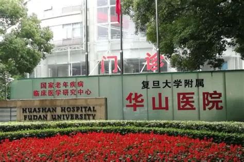 中国最好的医院排名前十名(中山大学医学院全国排名第几位)_欲强网